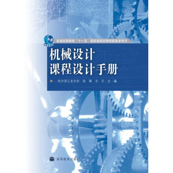 �C(j��)е�O(sh��)Ӌ(j��)�n���O(sh��)Ӌ(j��)�փ�(c��)/��ͨ�ߵȽ�����ʮһ�塱��(gu��)�Ҽ�(j��)Ҏ(gu��)���̲����ׅ�����(sh��)